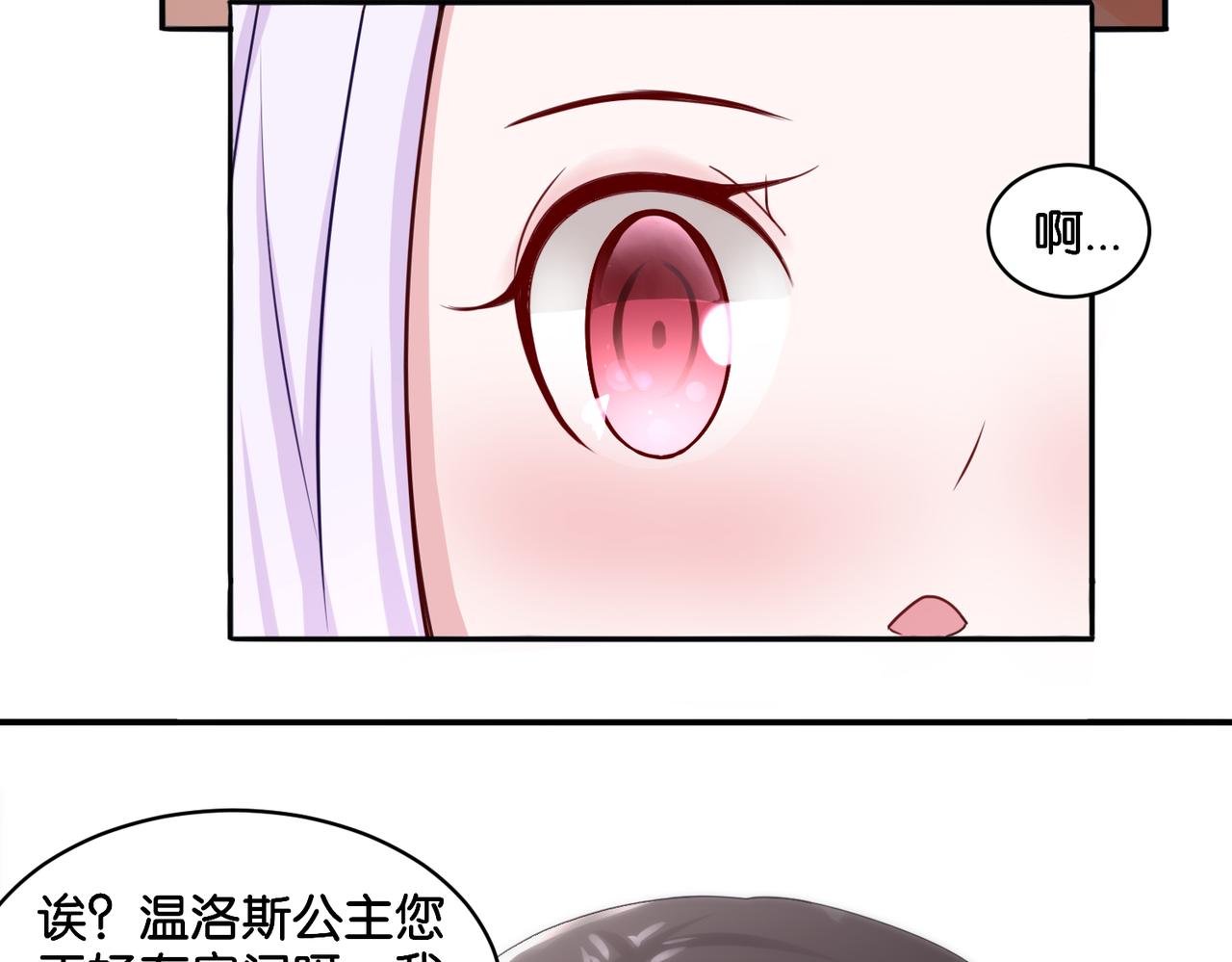 第11话 花开二十季-第11话