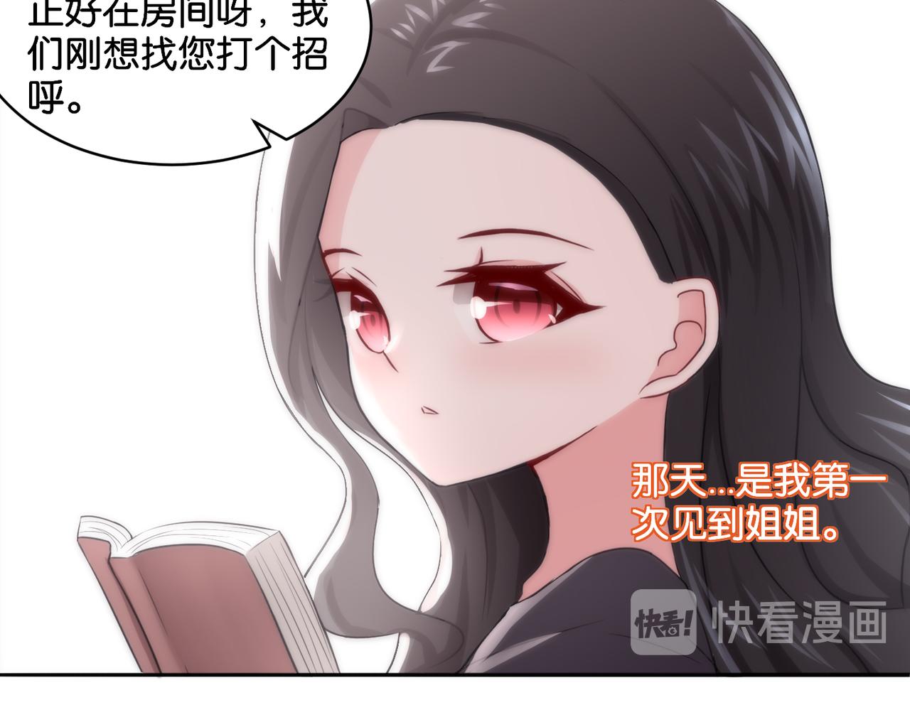 第11话 花开二十季-第11话