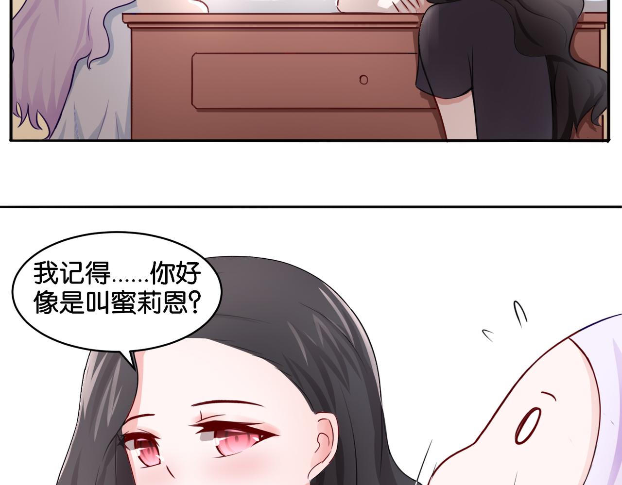 第11话 花开二十季-第11话