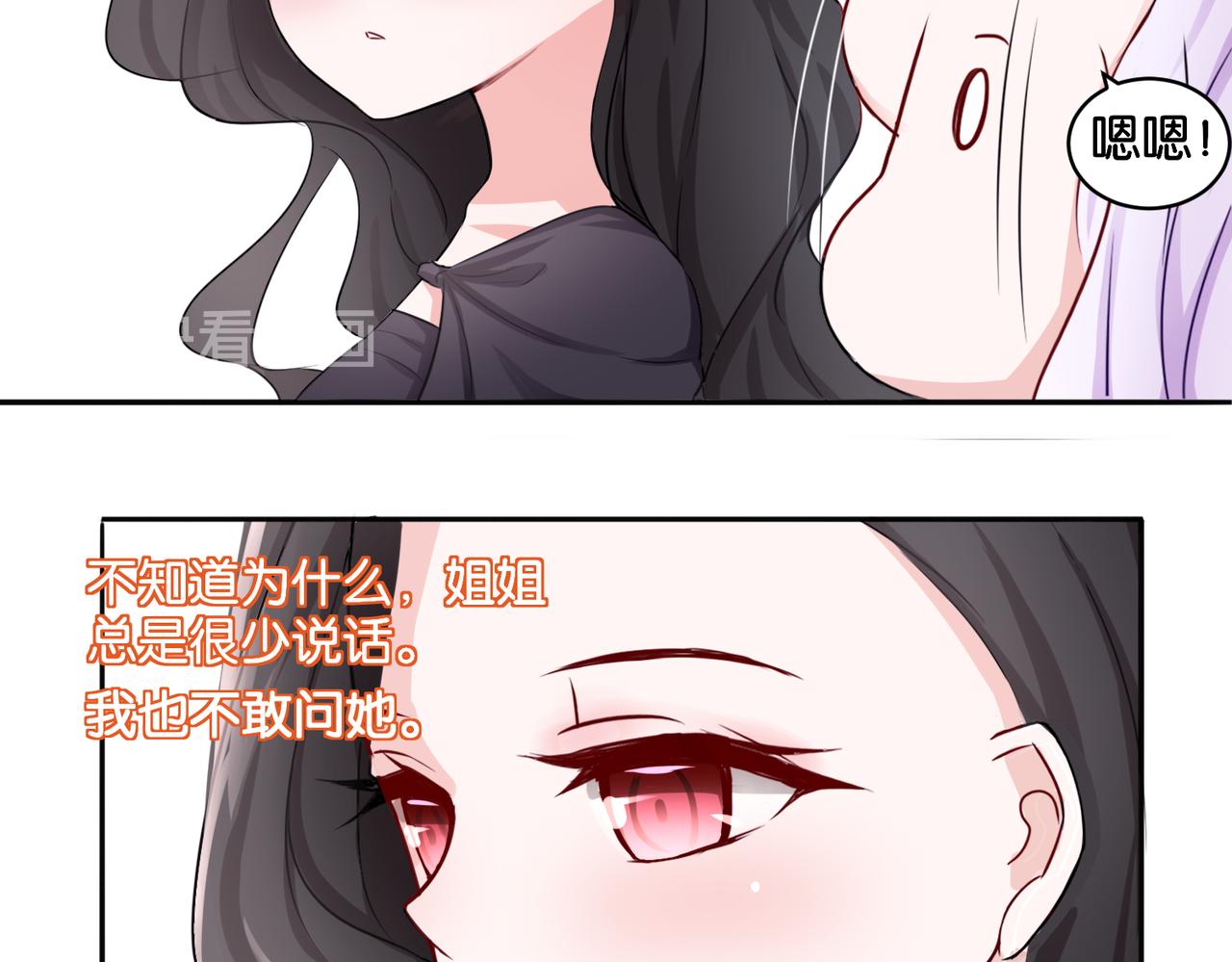 第11话 花开二十季-第11话