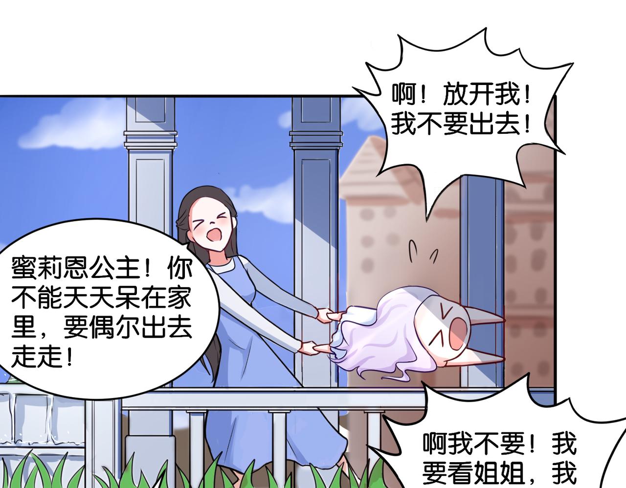 第11话 花开二十季-第11话