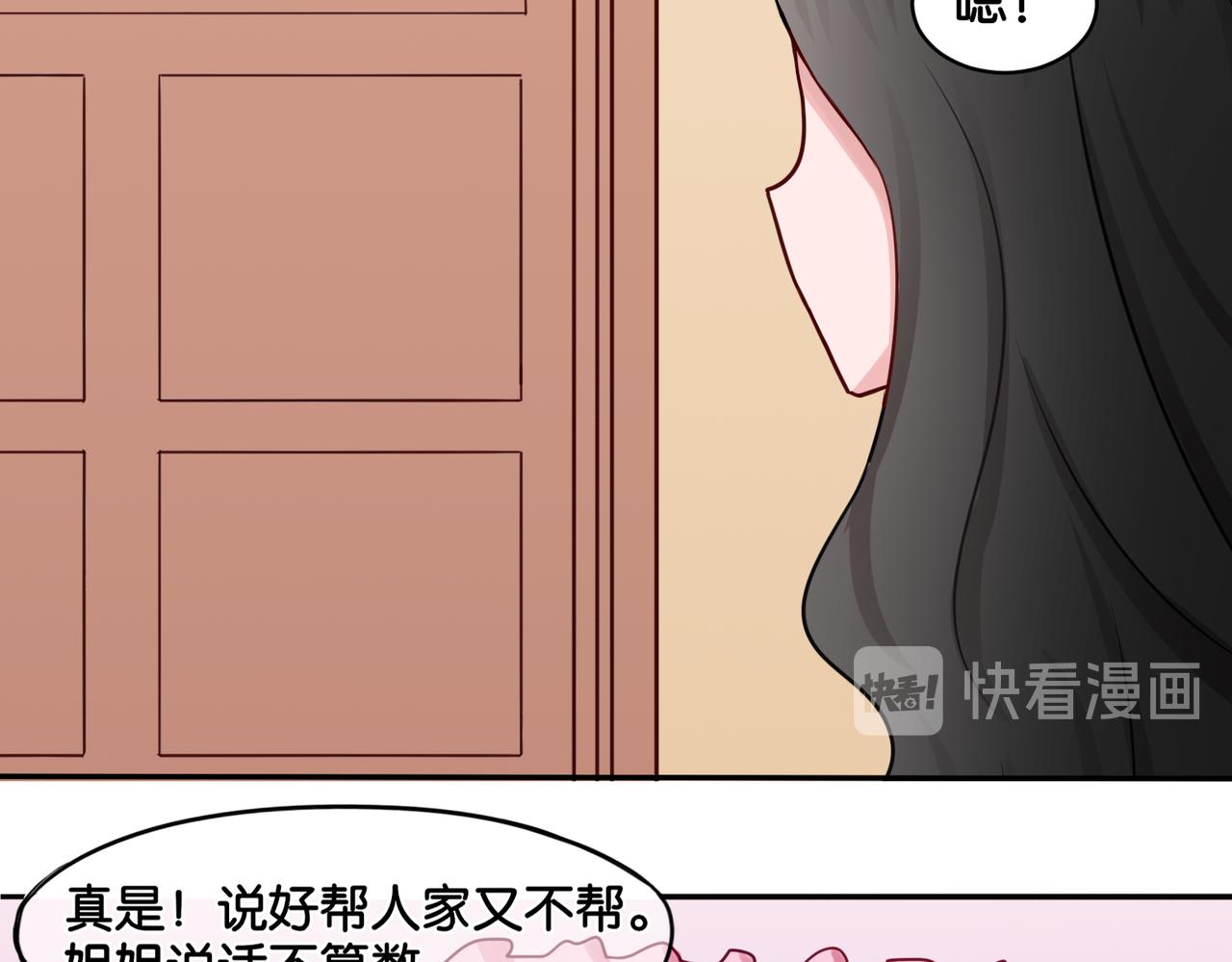 第11话 花开二十季-第11话