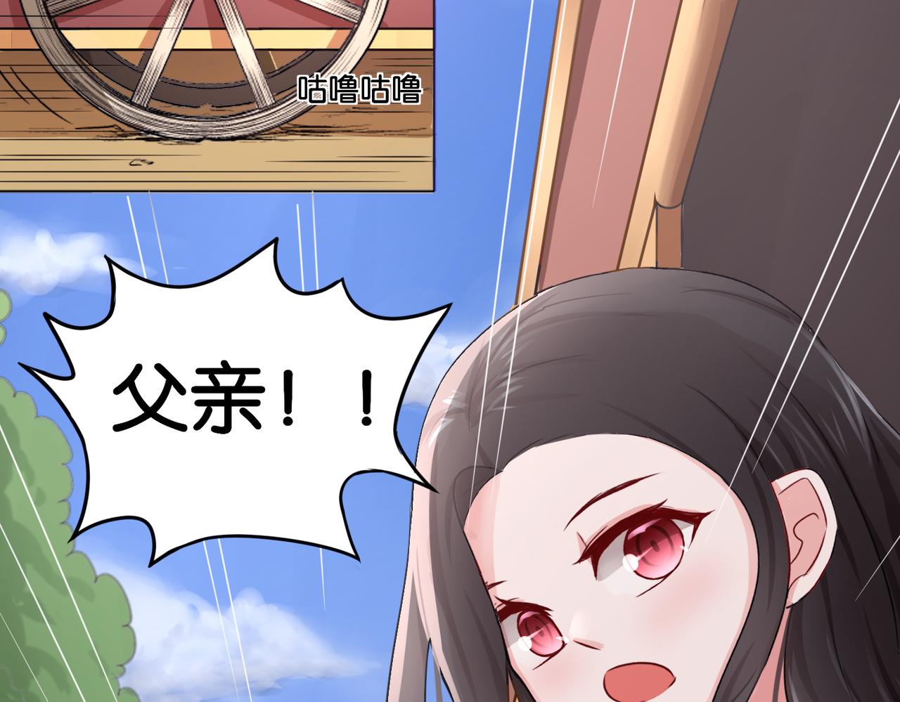 第11话 花开二十季-第11话