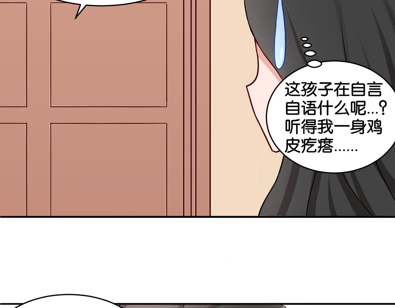 第11话 花开二十季-第11话