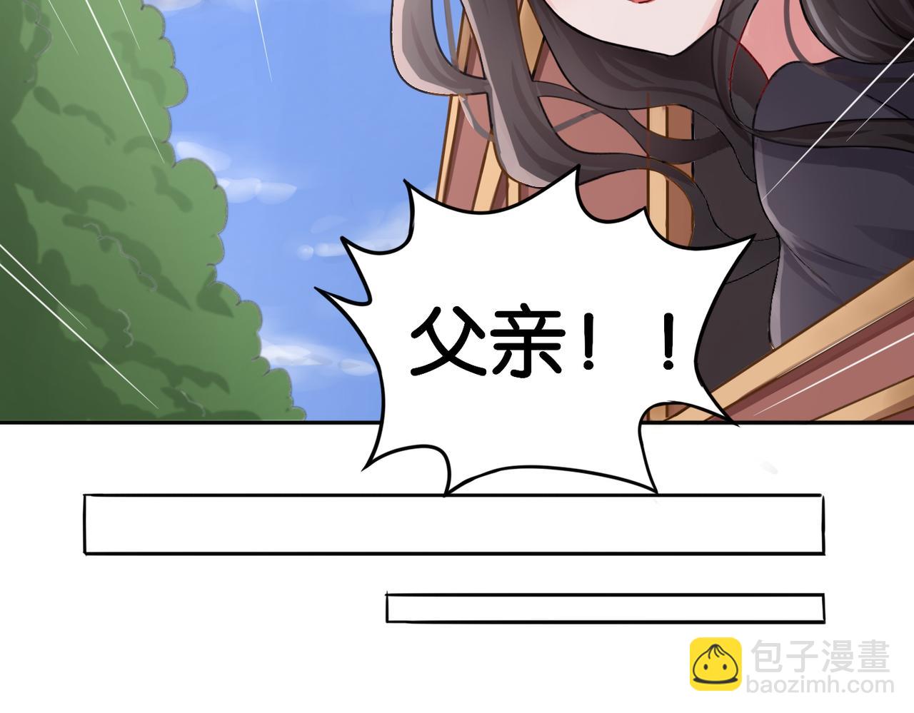 第11话 花开二十季-第11话