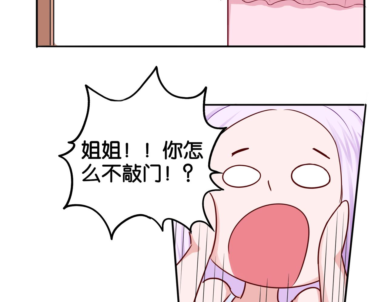 第11话 花开二十季-第11话