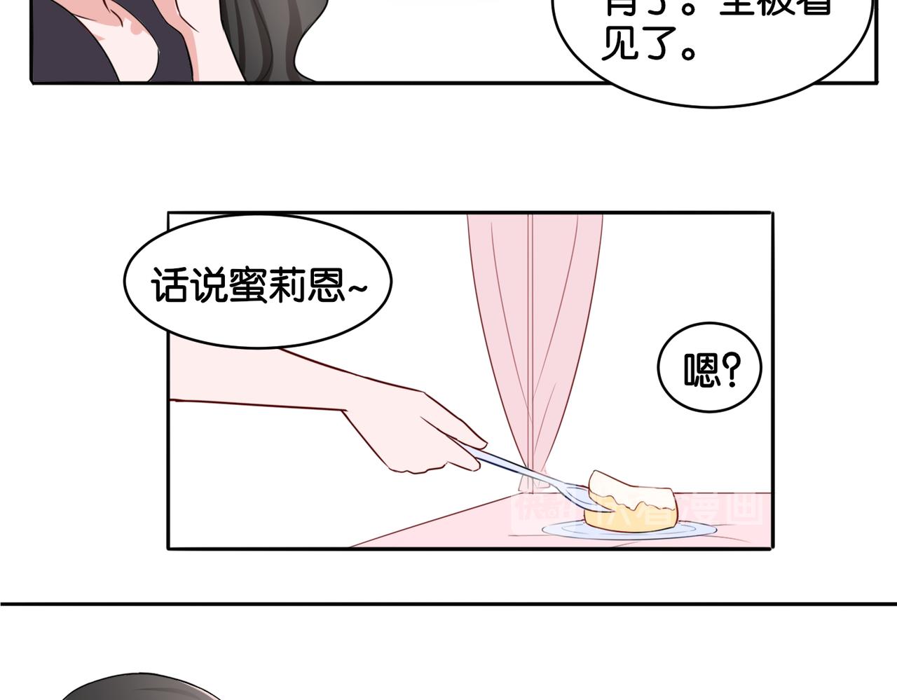 第11话 花开二十季-第11话