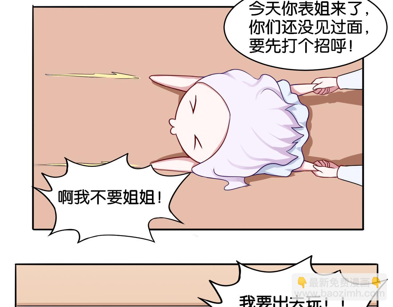 第11话 花开二十季-第11话