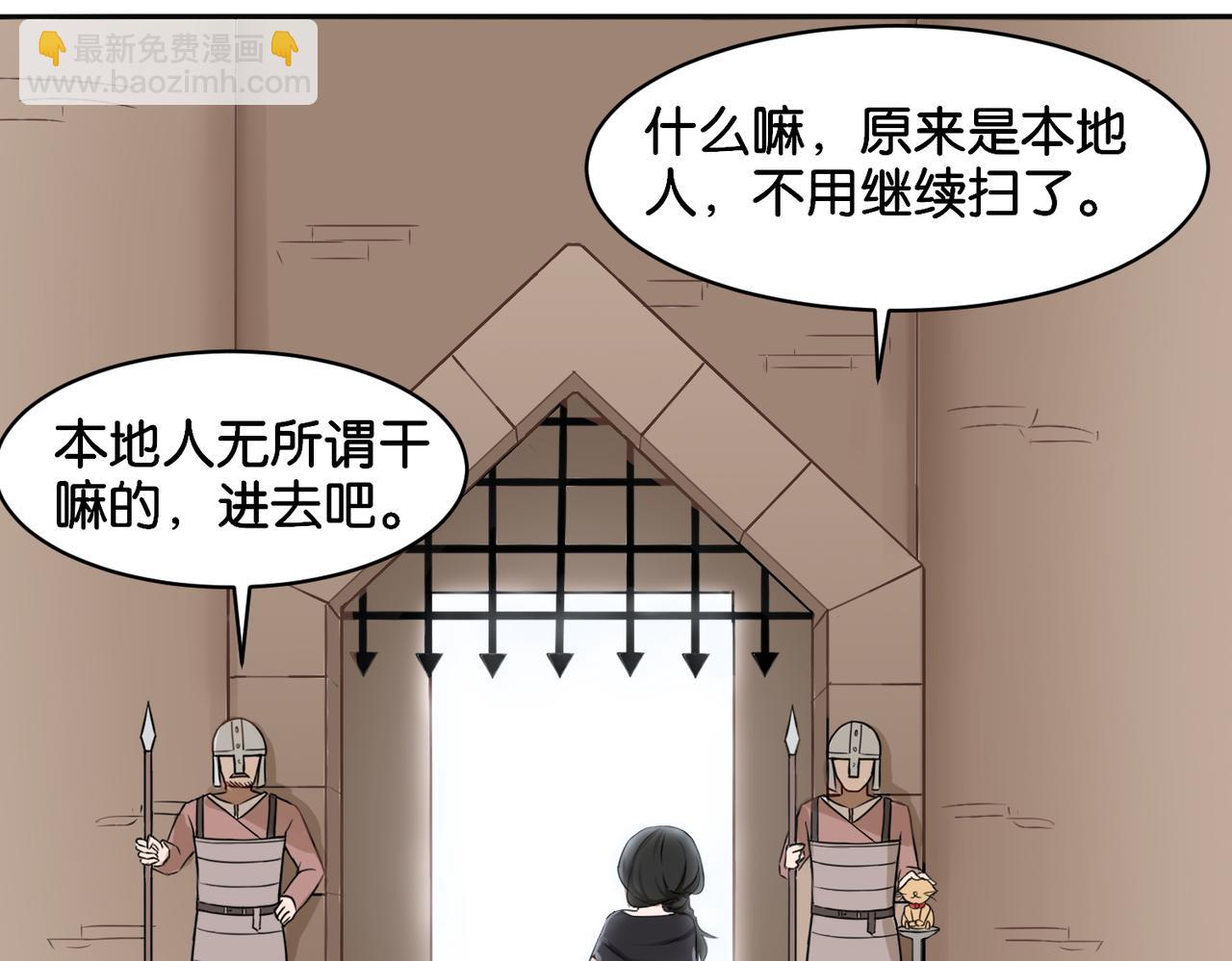 第13话 归途-第13话