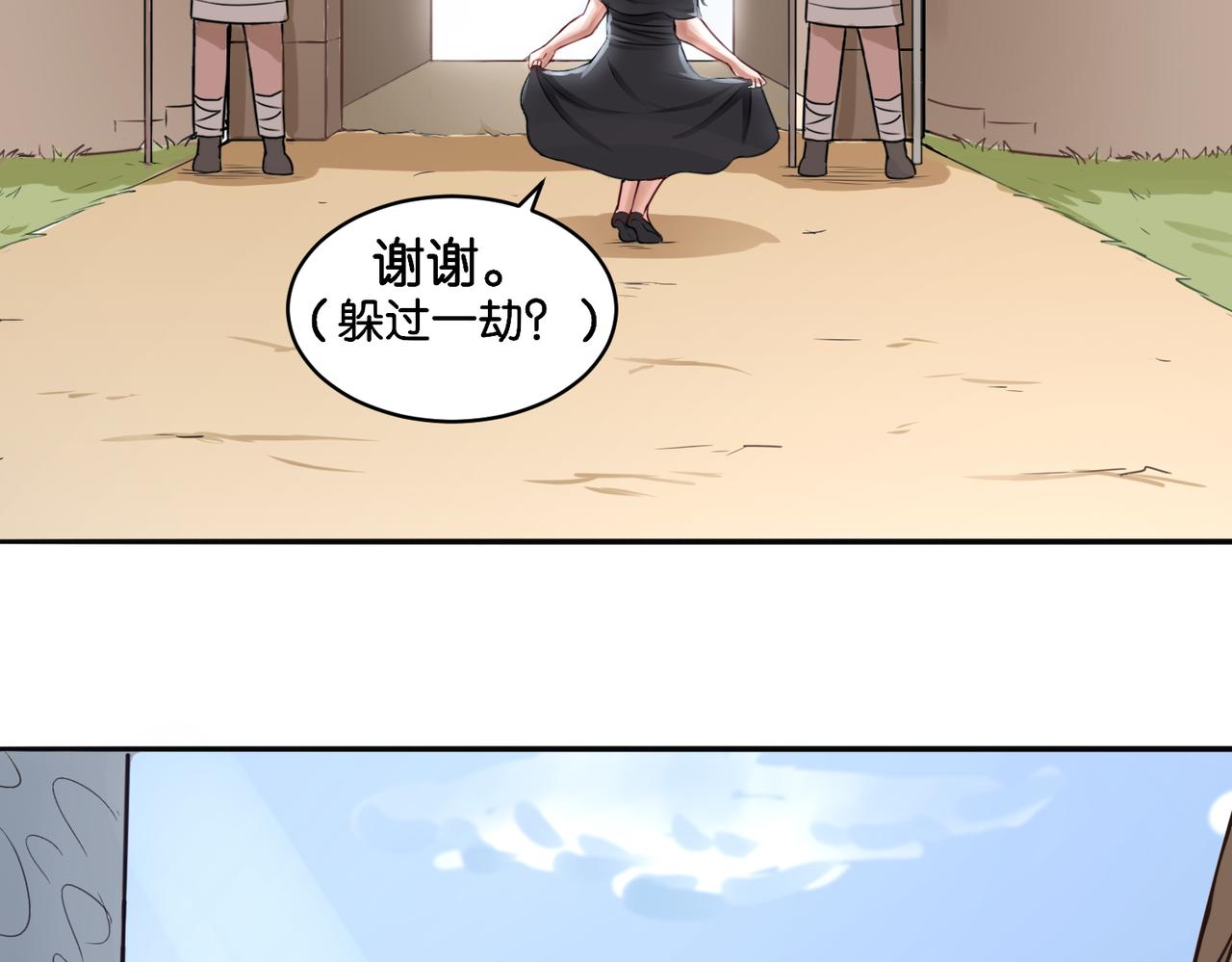 第13话 归途-第13话