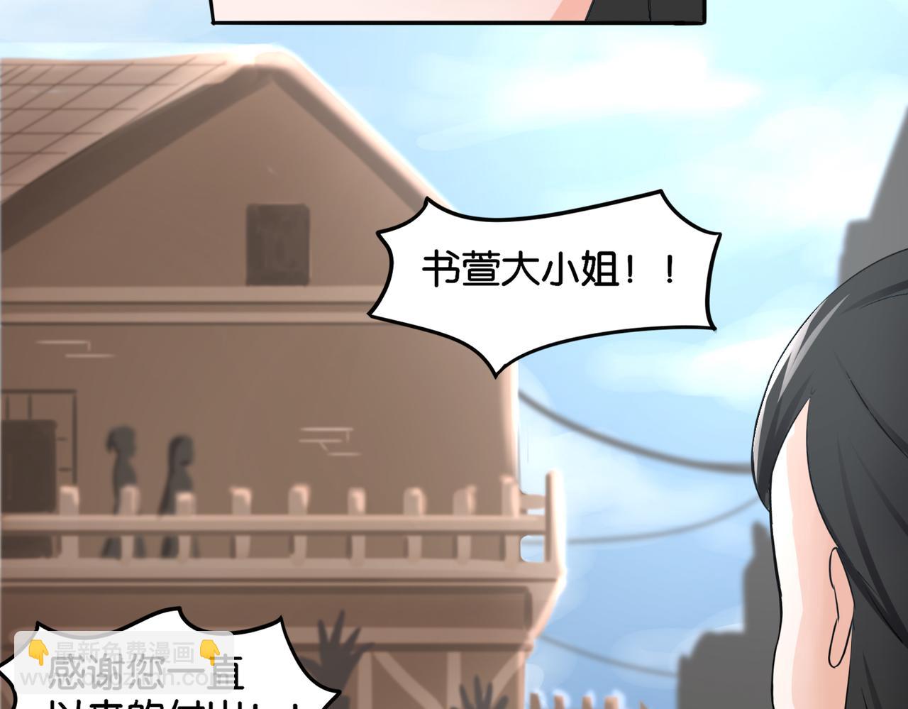 第13话 归途-第13话