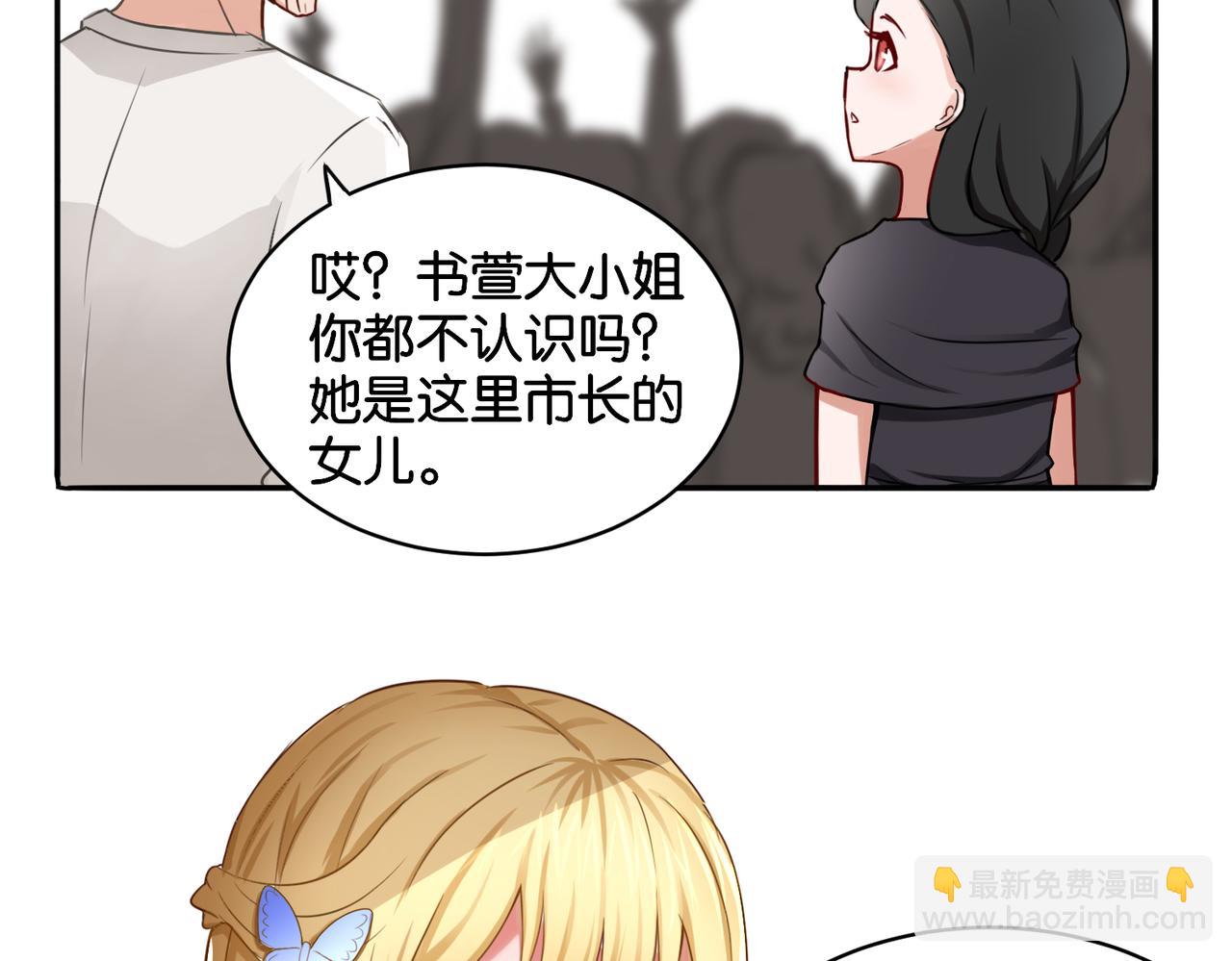 第13话 归途-第13话