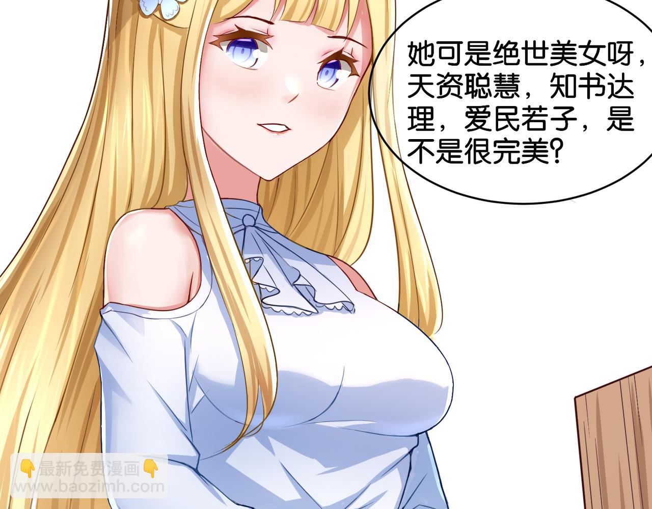 第13话 归途-第13话