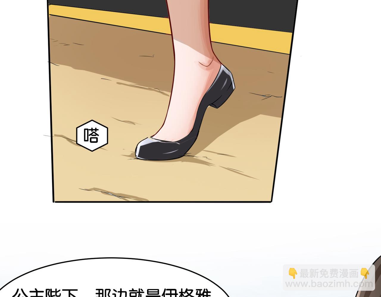 第13话 归途-第13话