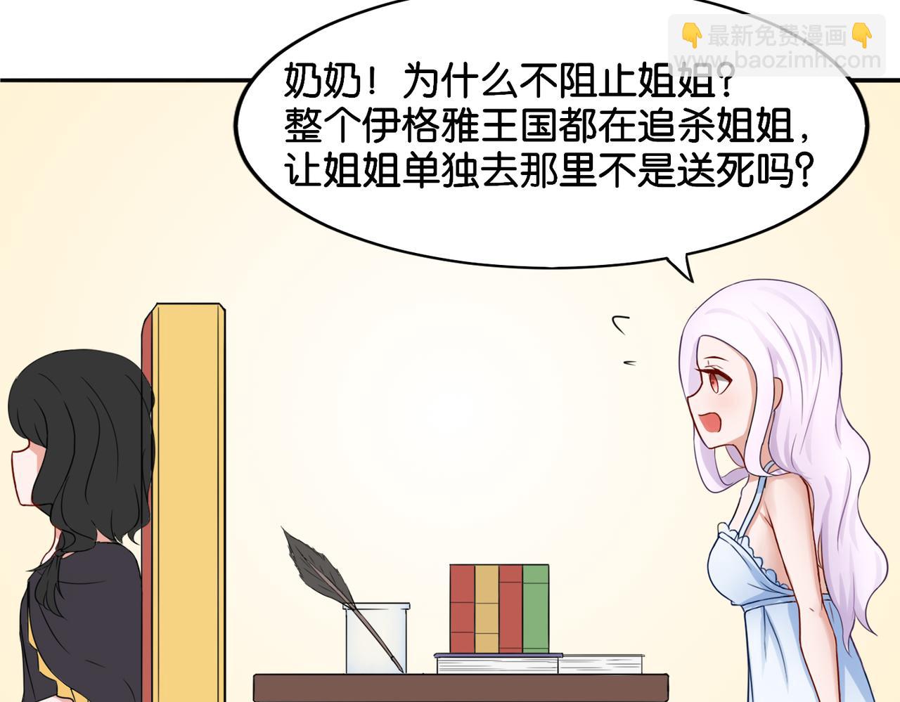 第13话 归途-第13话