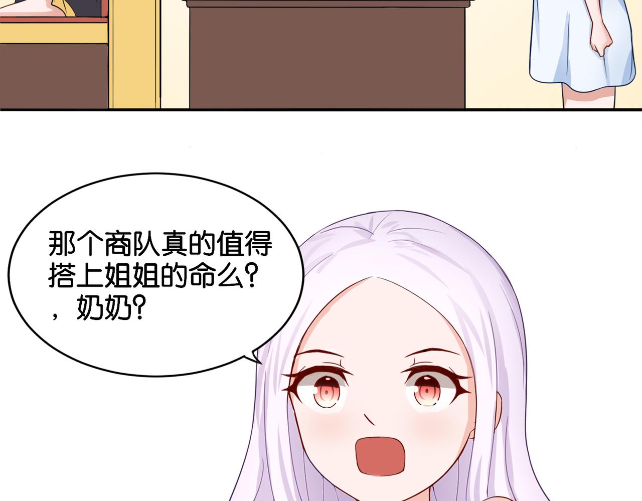 第13话 归途-第13话