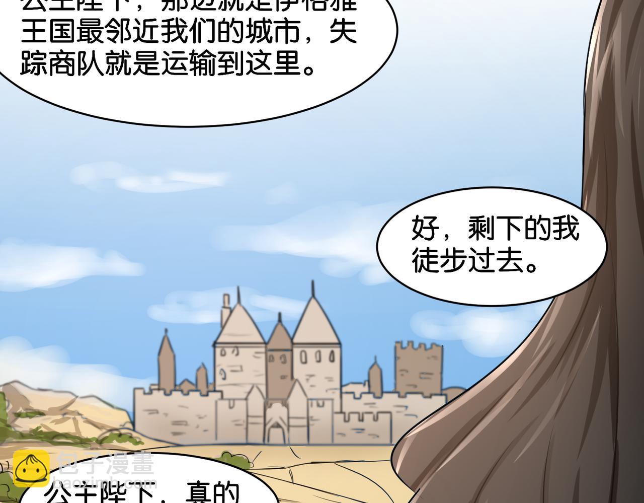 第13话 归途-第13话