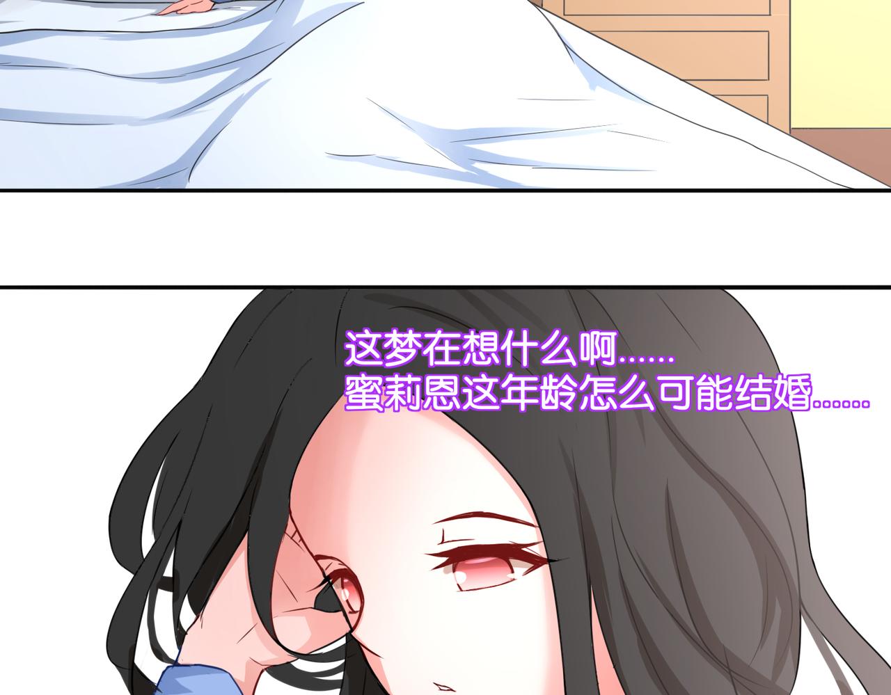 第15话 魂牵梦萦(1/2)-第15话