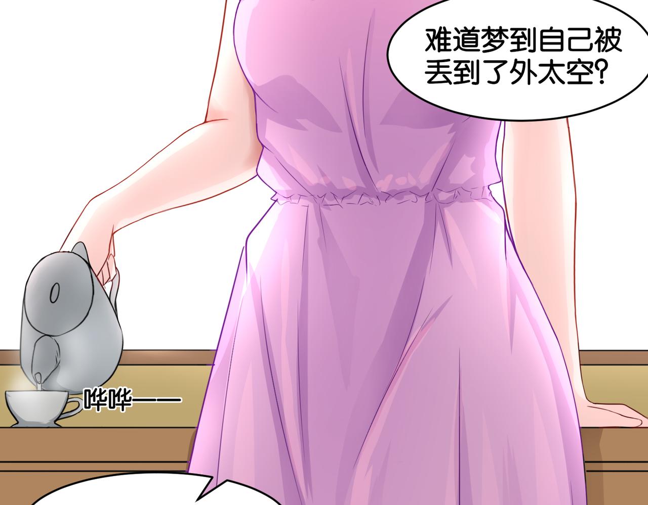 第15话 魂牵梦萦(1/2)-第15话