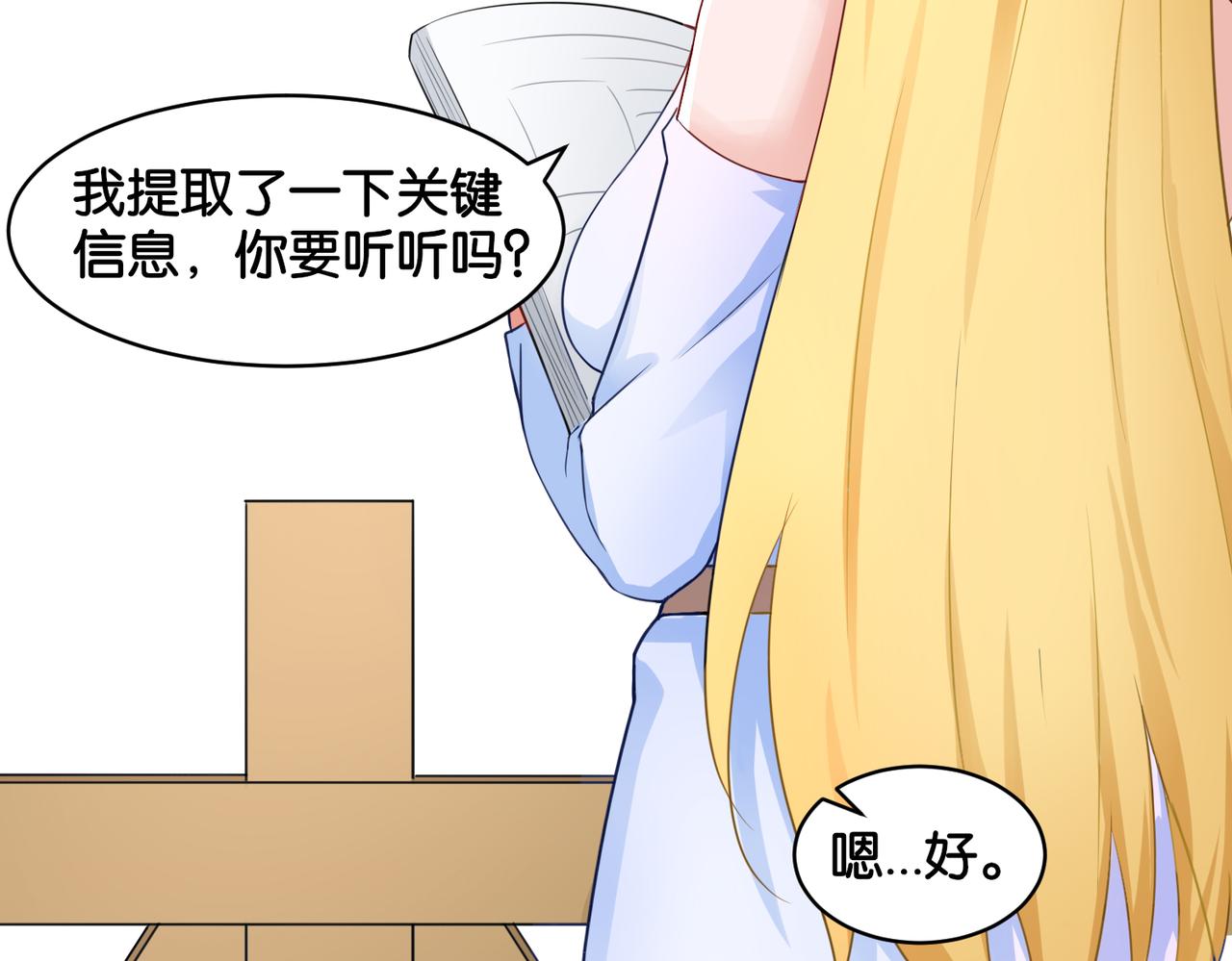 第15话 魂牵梦萦(1/2)-第15话