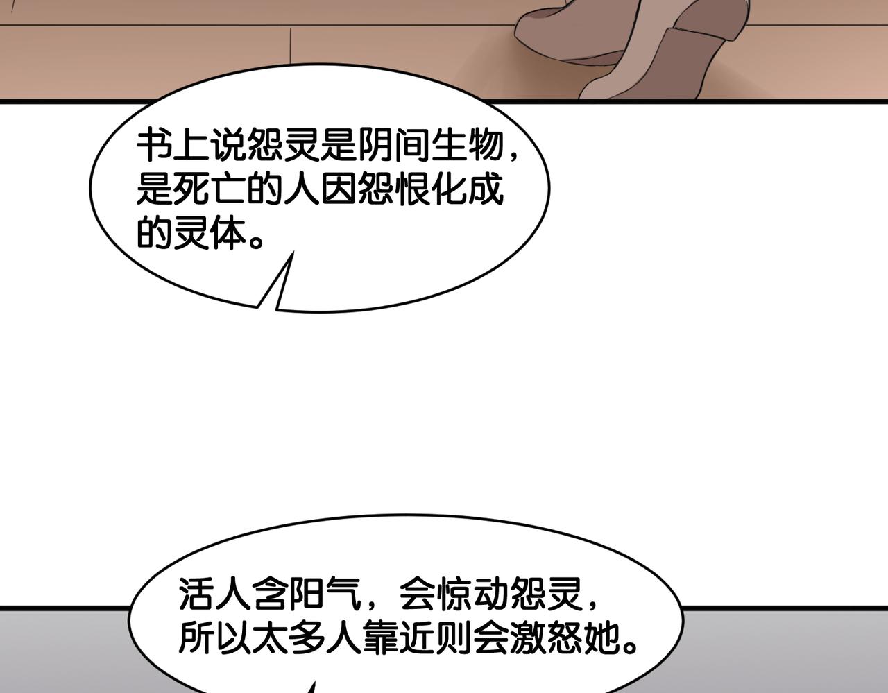 第15话 魂牵梦萦(1/2)-第15话