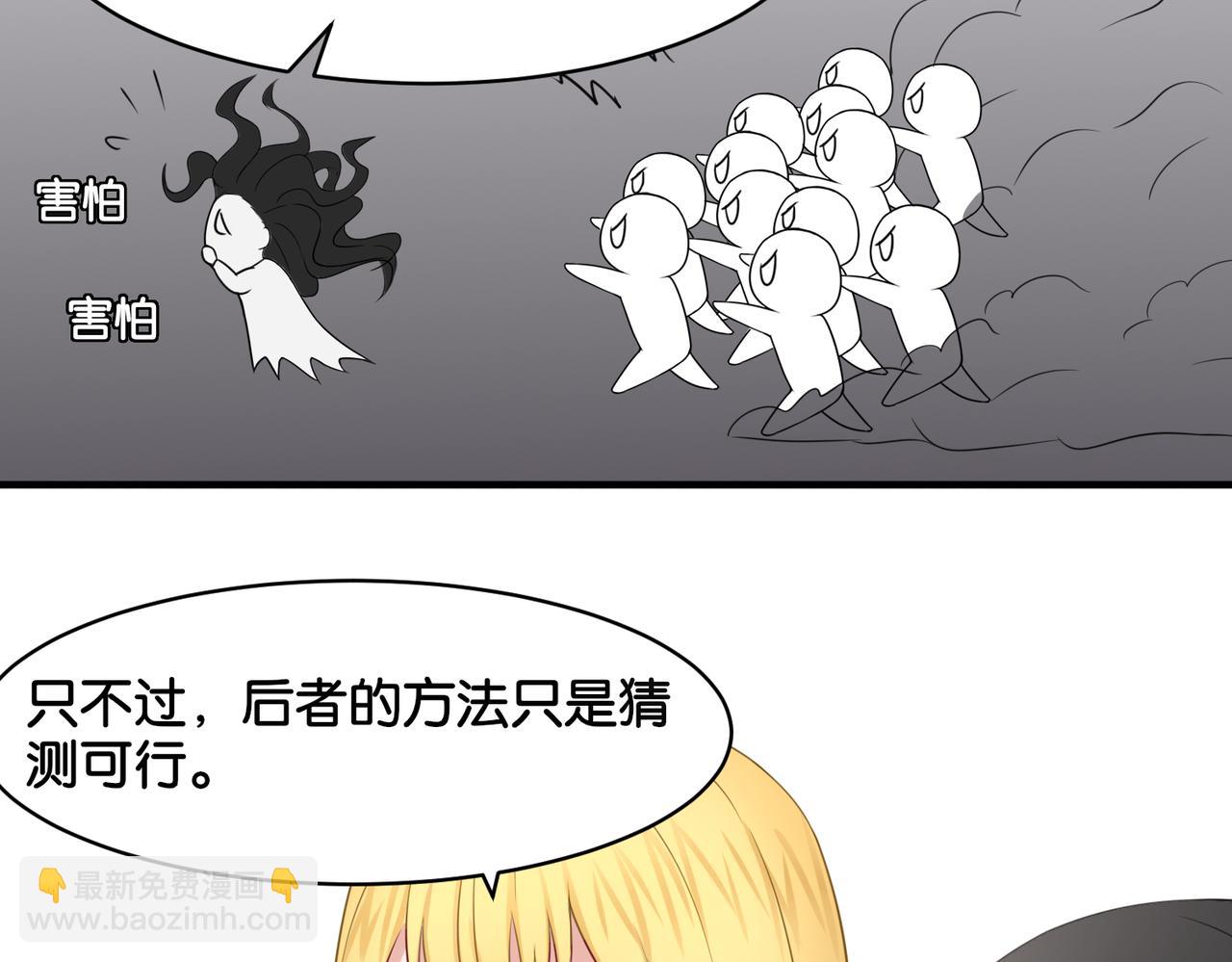 第15话 魂牵梦萦(1/2)-第15话