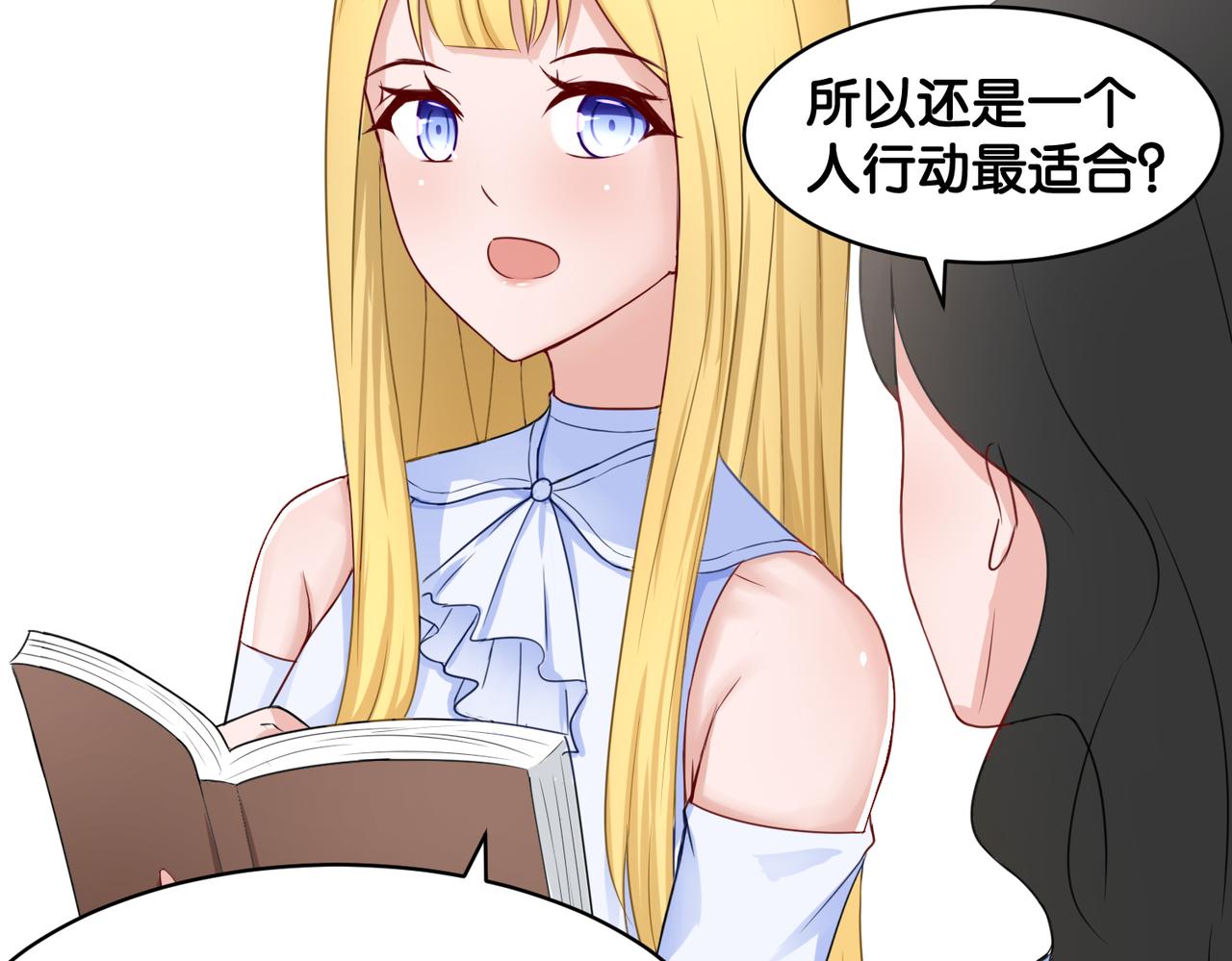 第15话 魂牵梦萦(1/2)-第15话