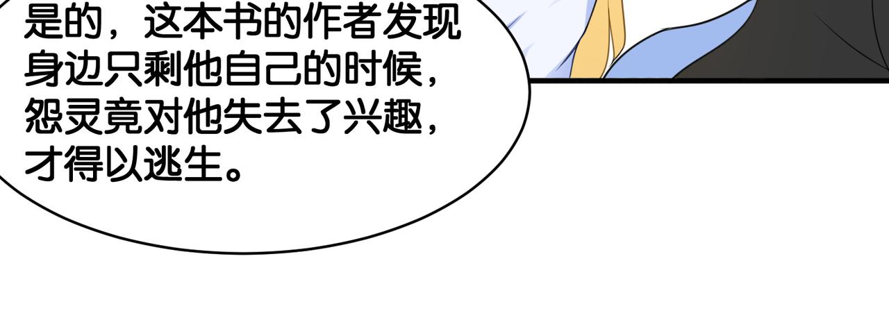 第15话 魂牵梦萦(1/2)-第15话