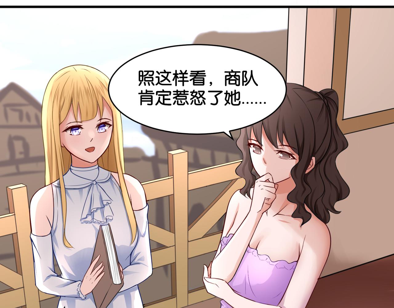 第15话 魂牵梦萦(1/2)-第15话