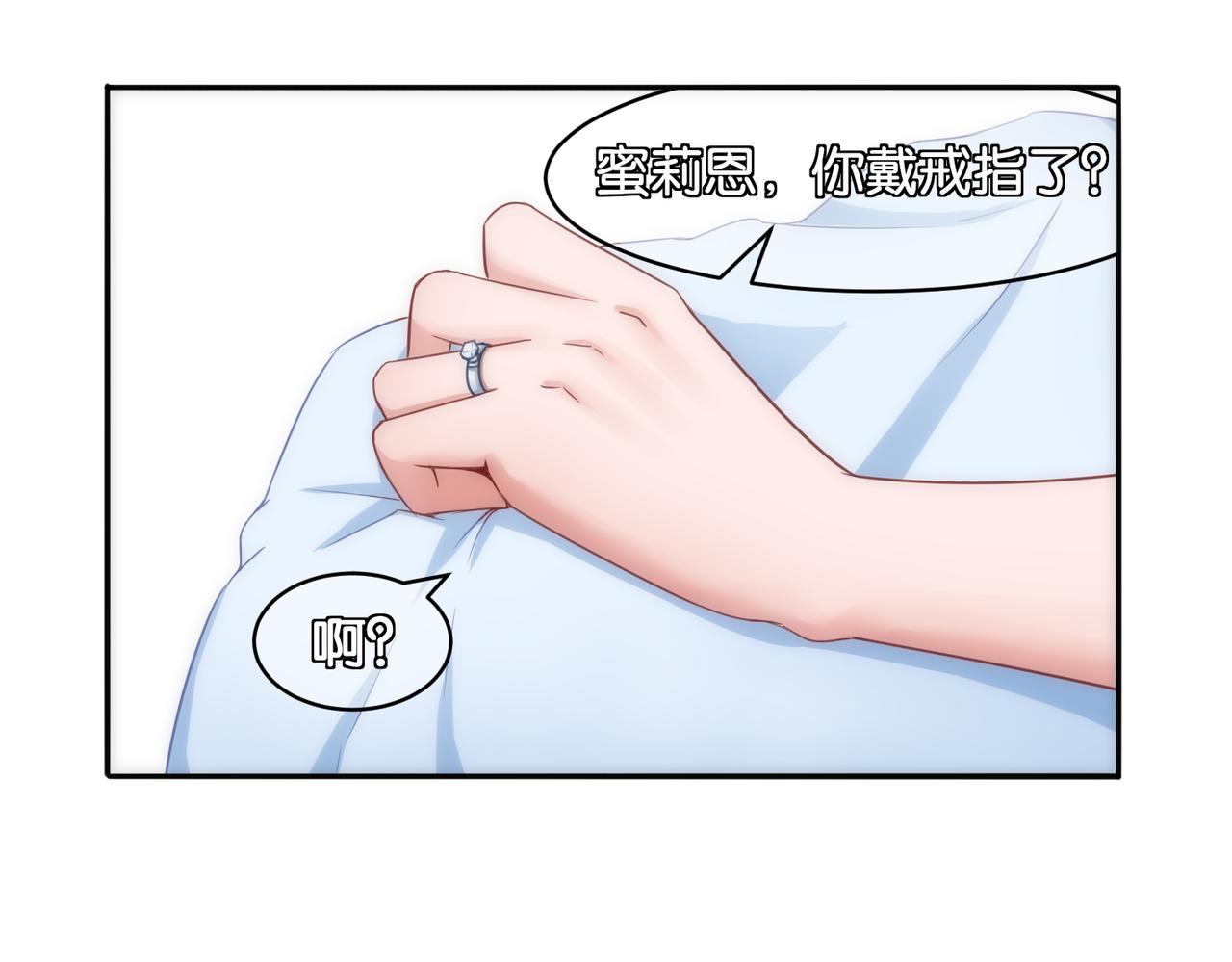 第15话 魂牵梦萦(1/2)-第15话