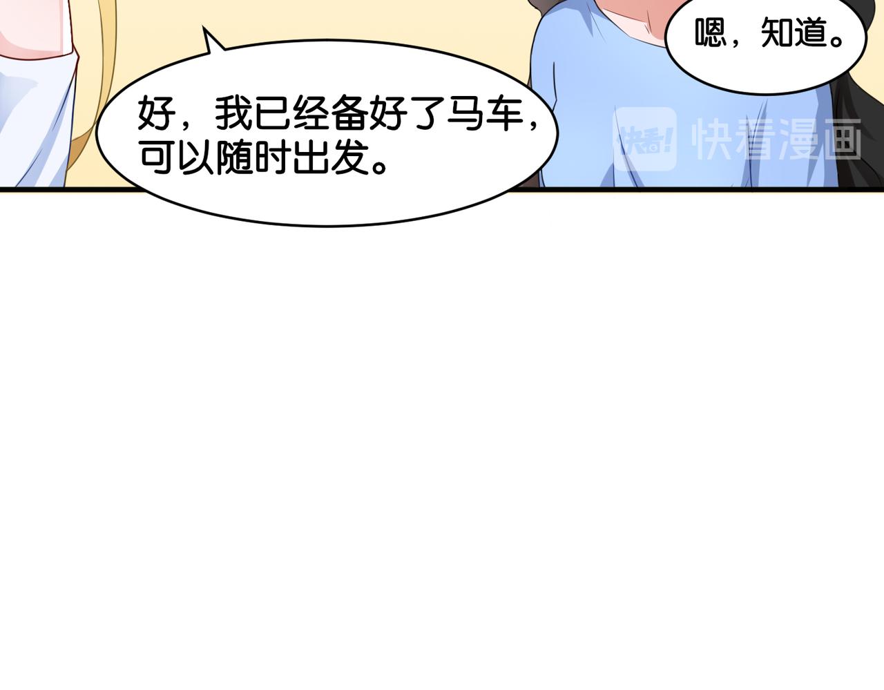 第15话 魂牵梦萦(1/2)-第15话