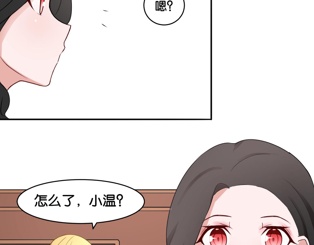 第15话 魂牵梦萦(1/2)-第15话