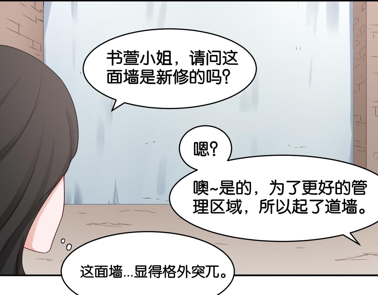 第15话 魂牵梦萦(1/2)-第15话