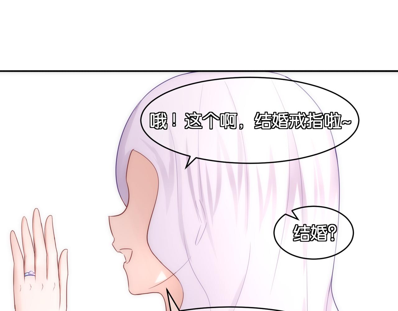 第15话 魂牵梦萦(1/2)-第15话