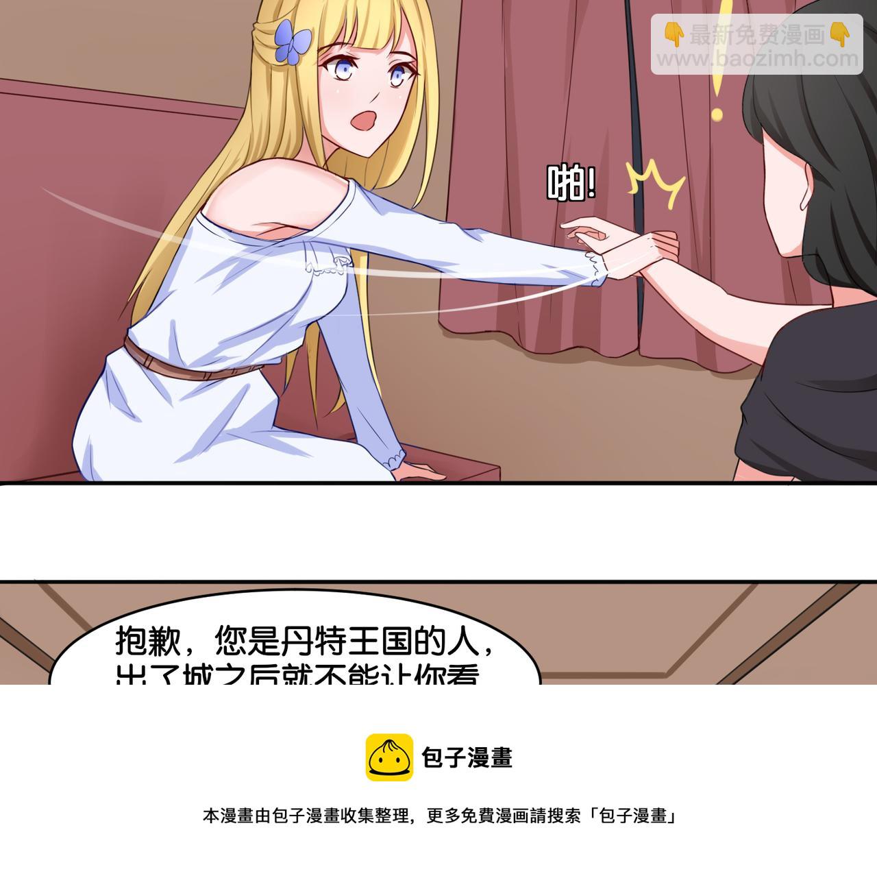 第15话 魂牵梦萦(1/2)-第15话