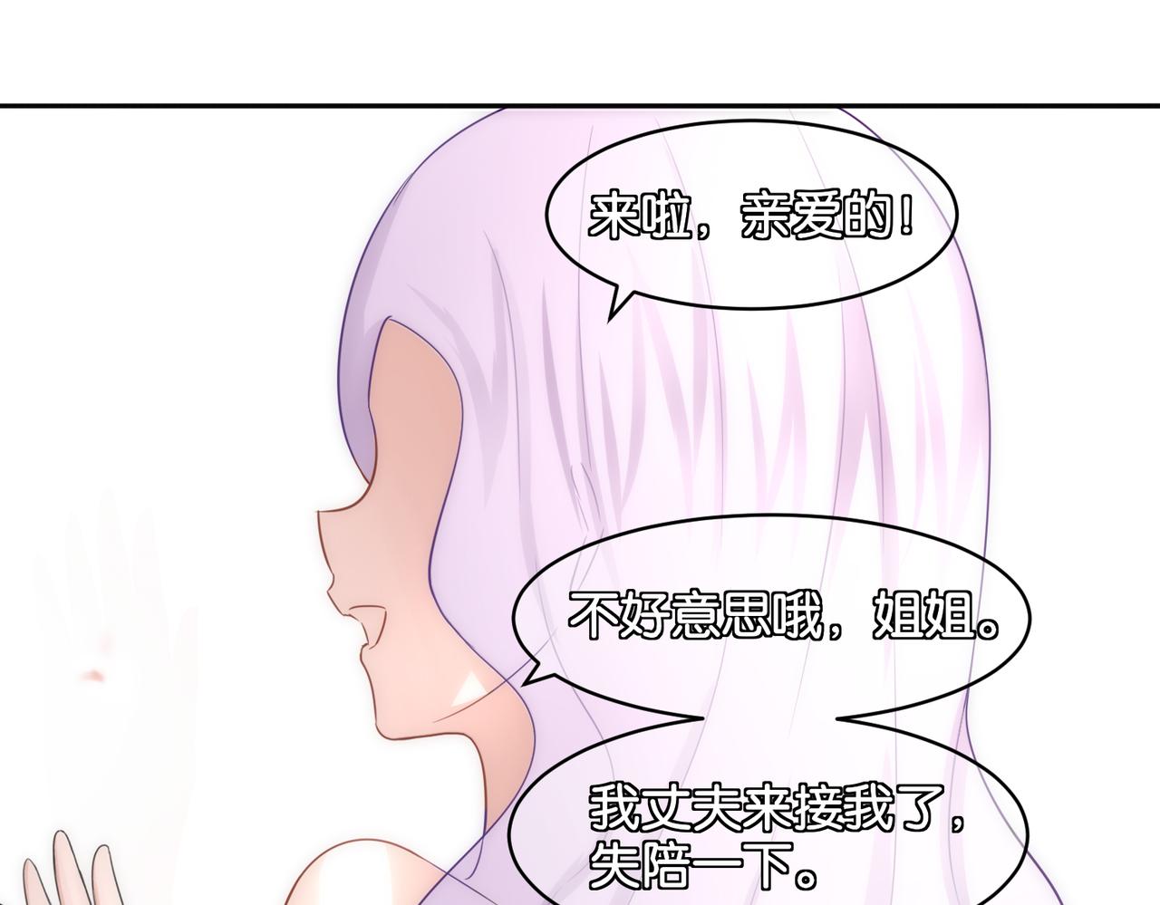 第15话 魂牵梦萦(1/2)-第15话