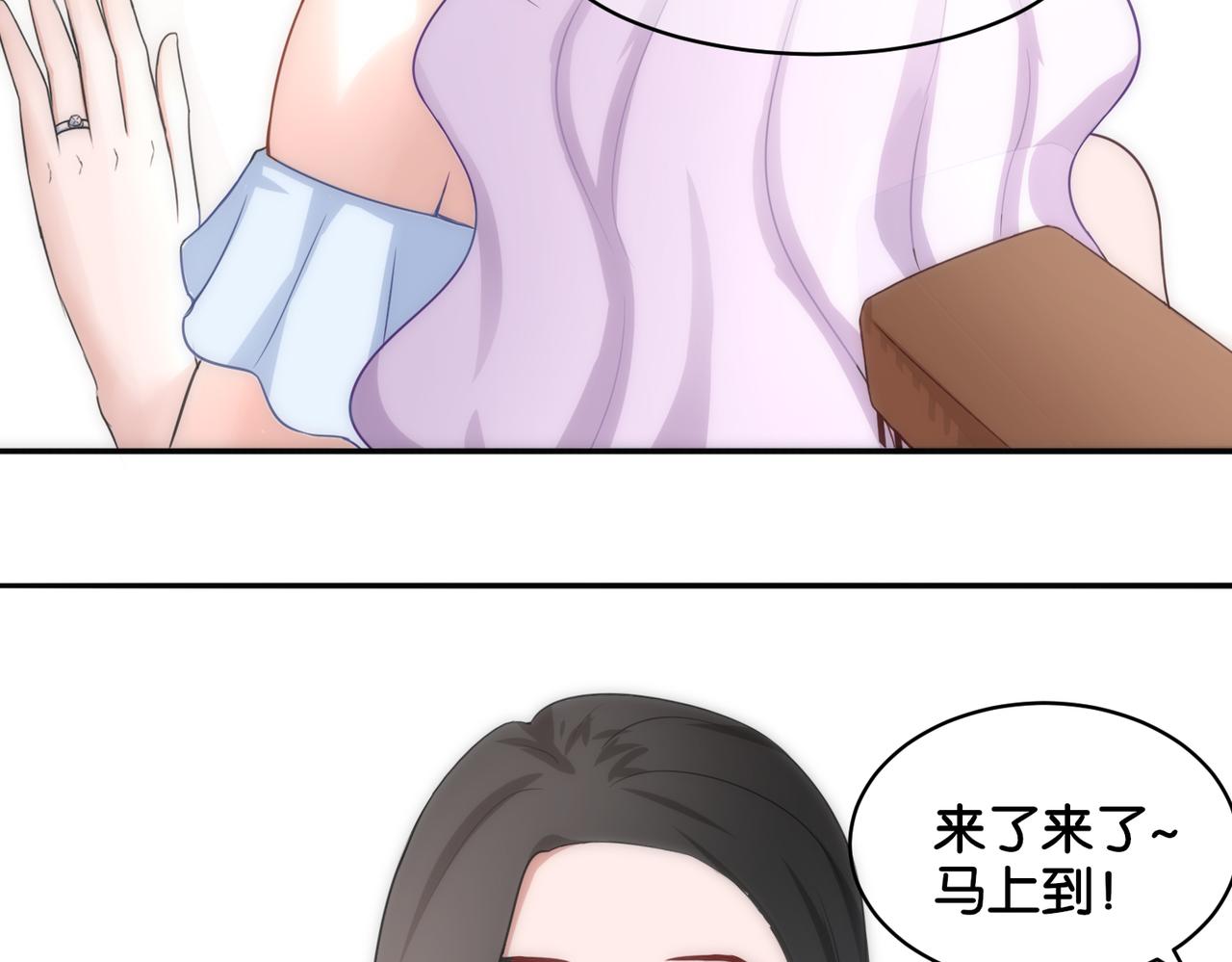 第15话 魂牵梦萦(1/2)-第15话