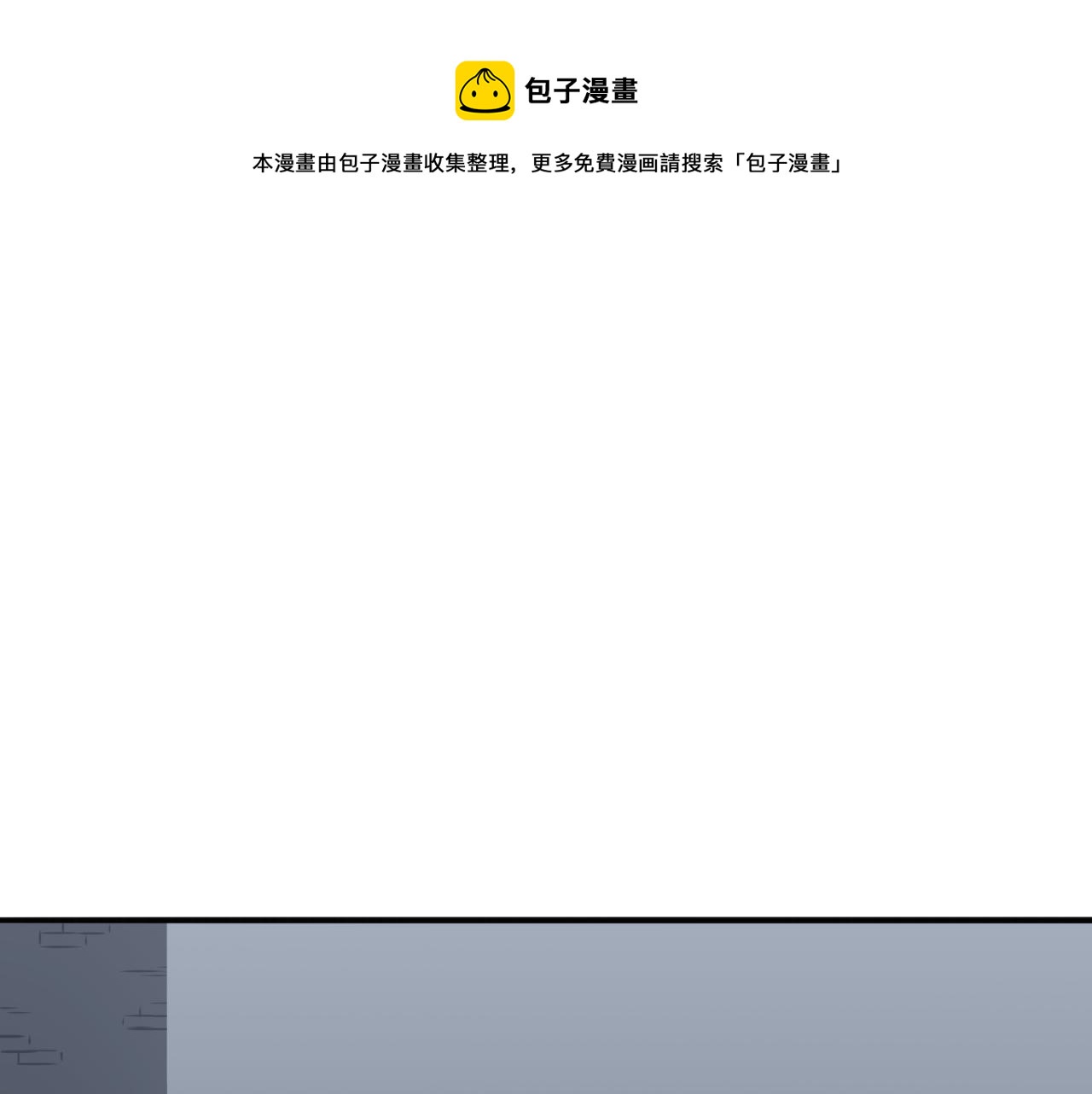 第17话 是敌是友？(1/2)-第17话