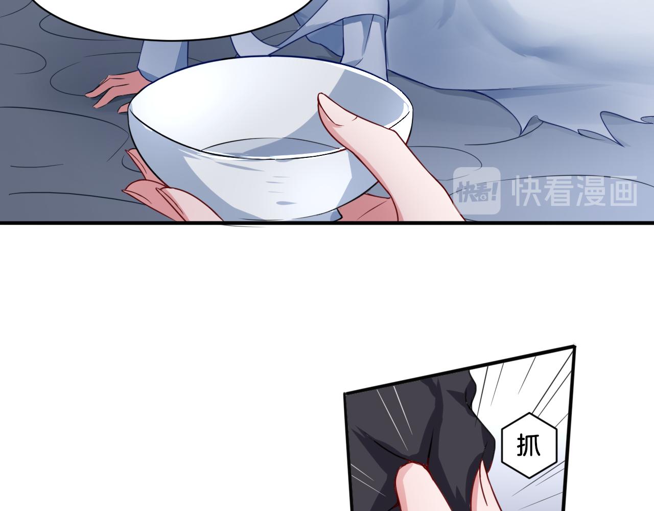 第17话 是敌是友？(1/2)-第17话