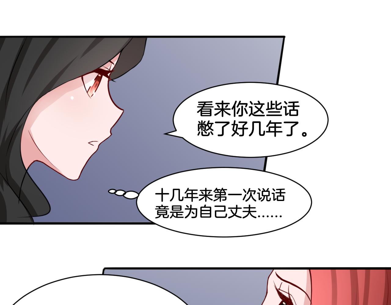 第17话 是敌是友？(1/2)-第17话