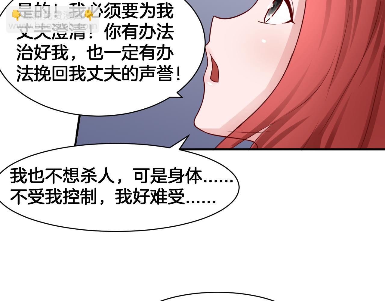 第17话 是敌是友？(1/2)-第17话