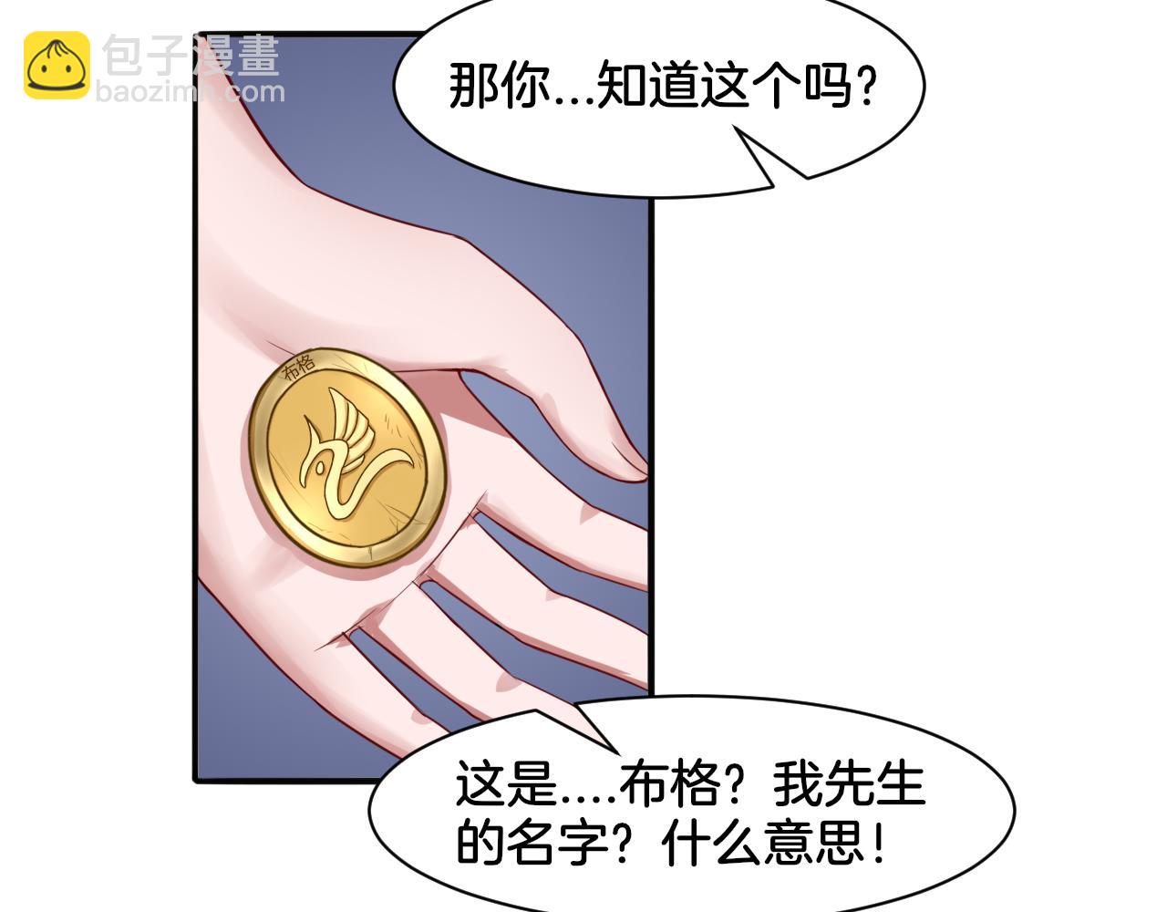 第17话 是敌是友？(1/2)-第17话