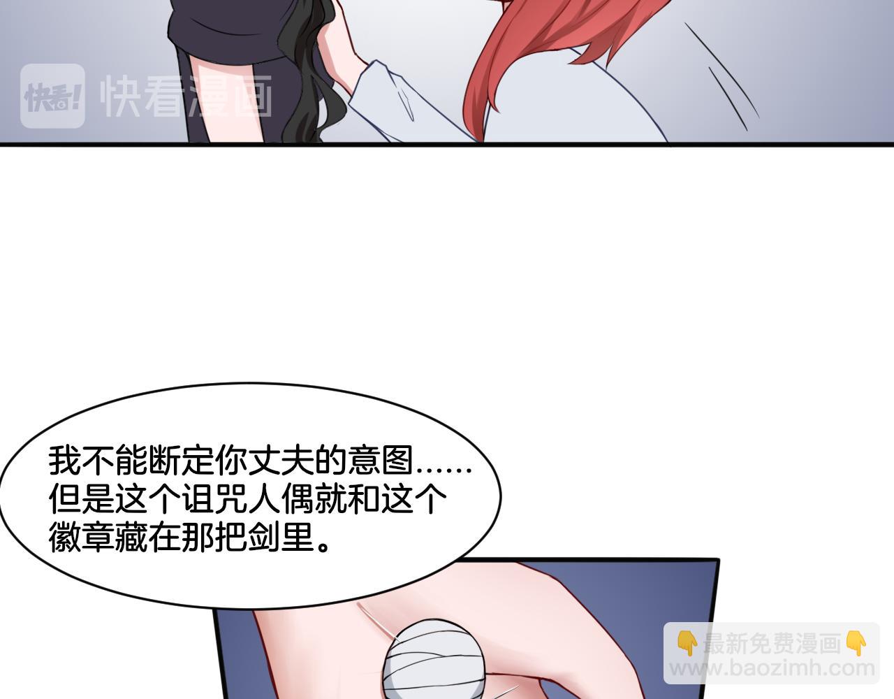 第17话 是敌是友？(1/2)-第17话