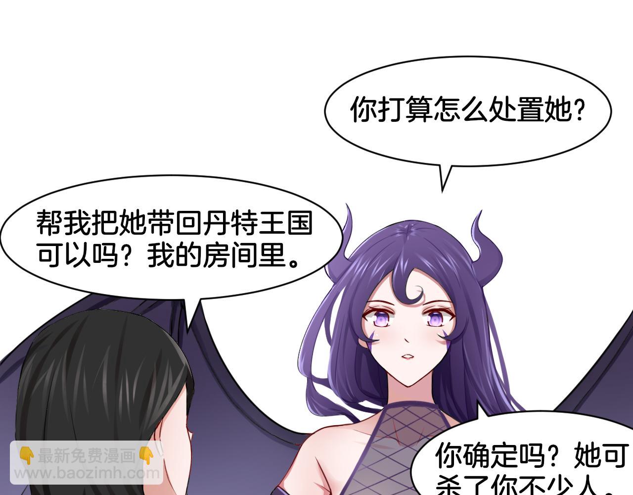 第17话 是敌是友？(1/2)-第17话