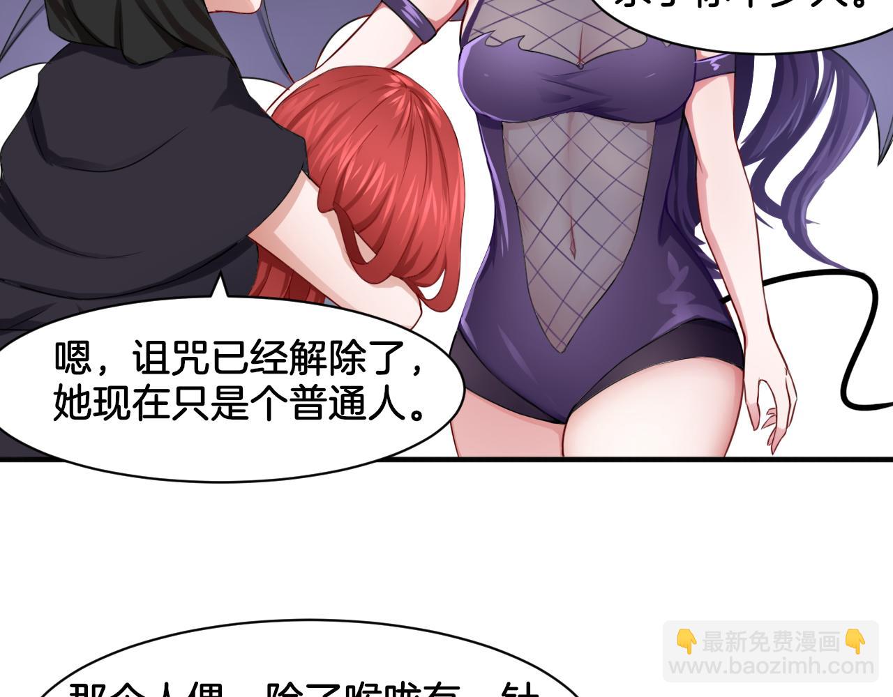 第17话 是敌是友？(1/2)-第17话