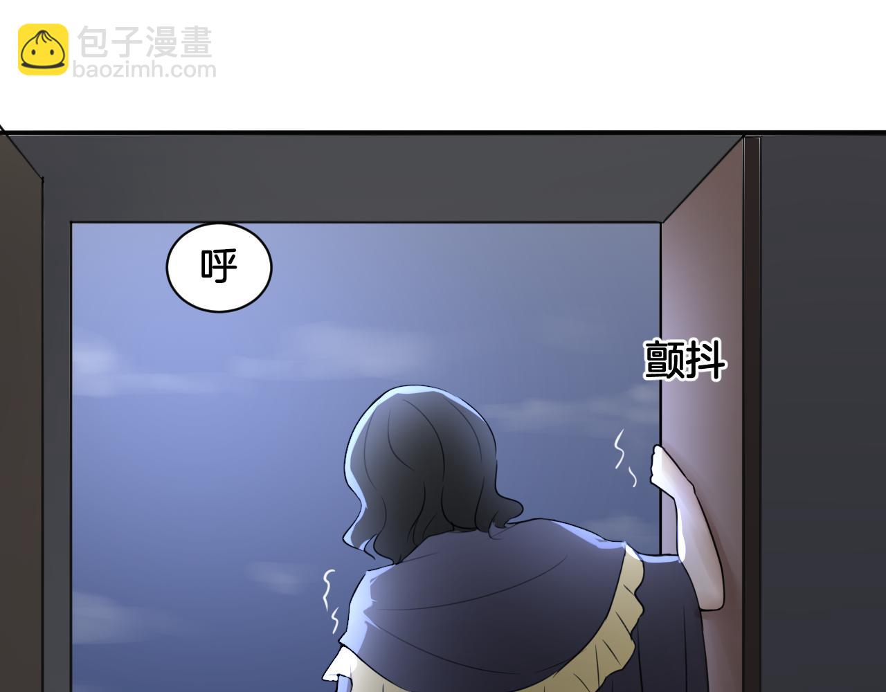 第17话 是敌是友？(1/2)-第17话