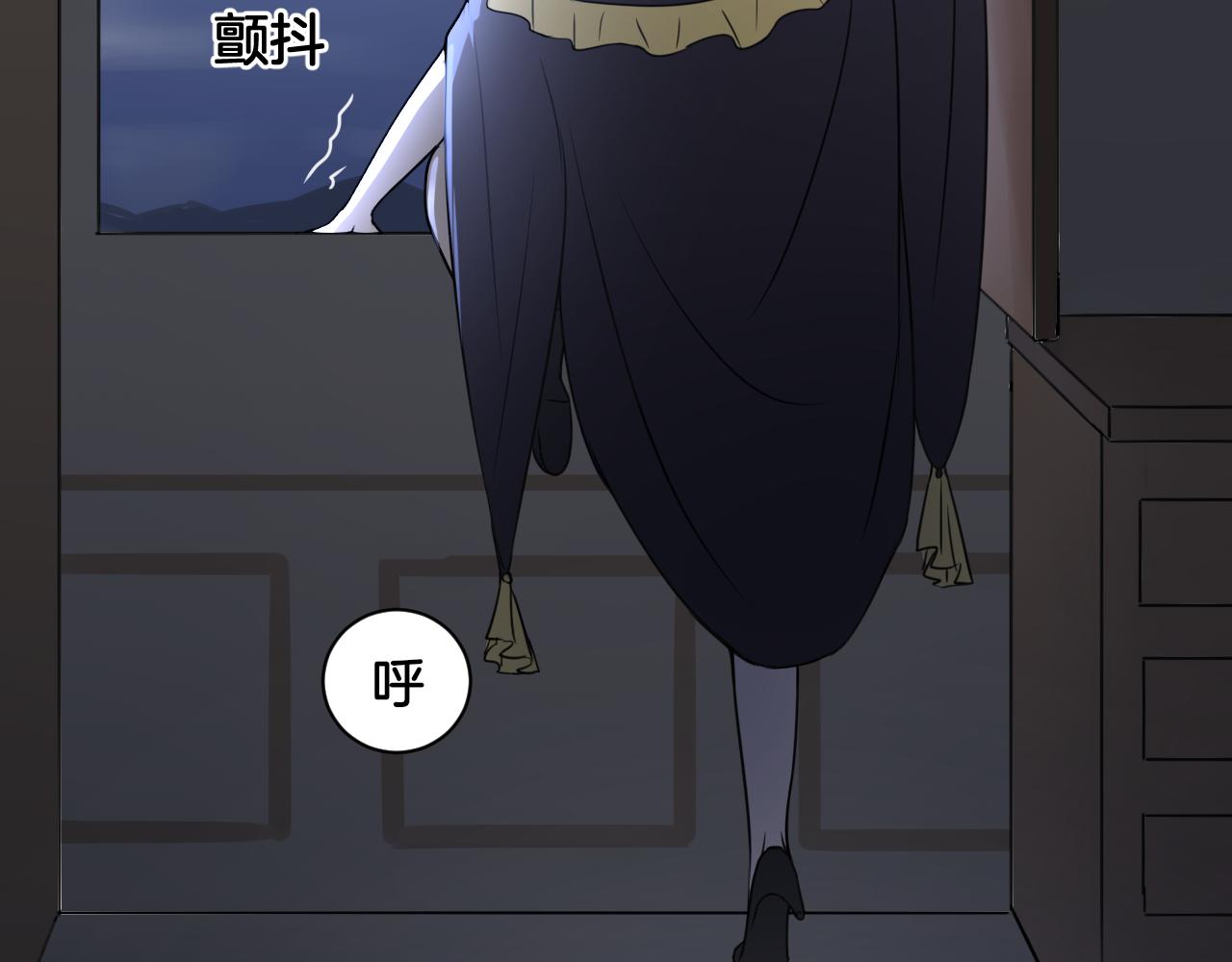 第17话 是敌是友？(1/2)-第17话