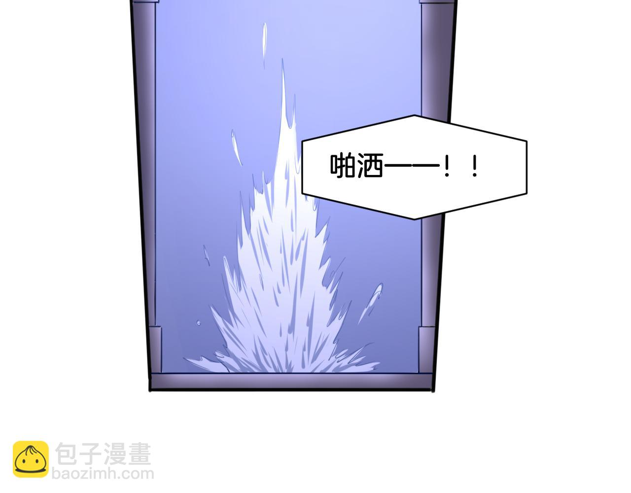 第17话 是敌是友？(1/2)-第17话