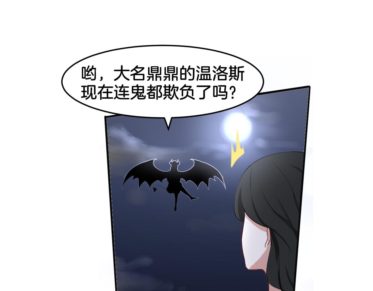 第17话 是敌是友？(1/2)-第17话