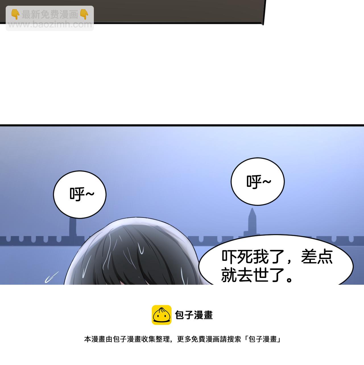 第17话 是敌是友？(1/2)-第17话